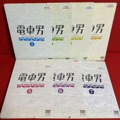 電車男 DVD 全7巻 レンタル落ち 伊東美咲 / 伊藤淳史 - メルカリ