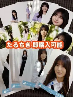 日向坂46 生写真 kind of love ジャケット MV 12種 小坂菜緒 - メルカリ