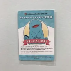 ポケモンセンターオンライン会員証　　ヌオー