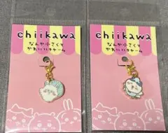 ちいかわ なんか小さくてかわいいチャーム 2個セット