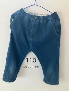 petit main デニムパンツ 110