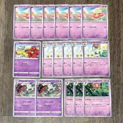 ポケモンカード フラベベ フラエッテ フラージェス 3のサムネイル