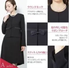 新品タグ付き】マリークワント 事務服 11号 ワンピース エレガント