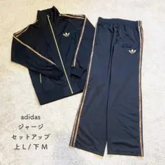 adidas アディダスオリジナルズ 豹柄 ジャージ セットアップ 黒 × 金