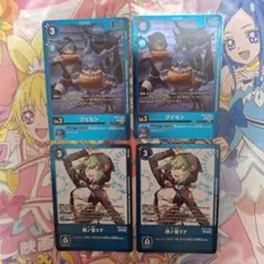 デジモンカードゲーム ブイモン 四ノ宮リナ 各2枚 計4枚セット LM