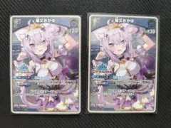 ホロライブカード ホロカ ホロドリPRパック 猫又おかゆ 2枚 - メルカリ