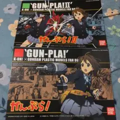 けいおん！同人誌セット