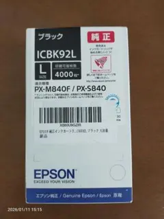 EPSON ICBK94 ブラックインクカートリッジ - メルカリ