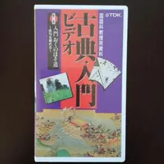 Item thumbnail for item 0fda1fdb-9303-45fa-bbf9-43912f5026d7