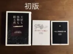 Item thumbnail for item f2083cd0-54c2-410f-9584-b3cbcb8e44ed