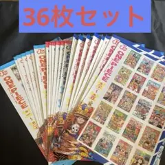 ま*う様 少年ジャンプ付録・フレークステッカー・ワンピースvol.1.2.5×3