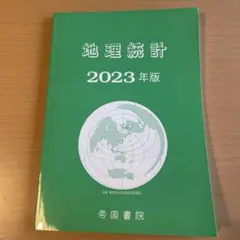 Item thumbnail for item 0b021502-9cf6-4cde-a439-0a1321165570