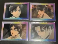 エレン　リヴァイ　Re:lighting クリアカード 8枚セット　進撃の巨人