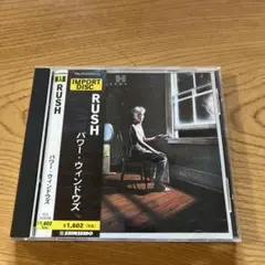 【RUSH POWER WINDOWS】