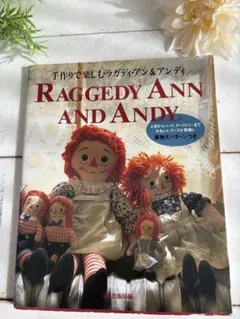 2026年最新】アンアンドアンディの人気アイテム - メルカリ