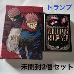 呪術廻戦♥ジャンプショップ限定♥原作トランプ＆箔押しトランプ♥未開封2個セット