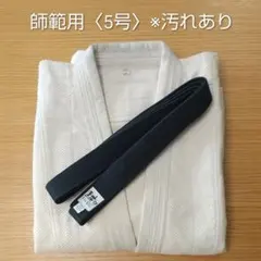 Item thumbnail for item 47c4a5a4-3f2a-4b67-8b59-edbdb76376ba