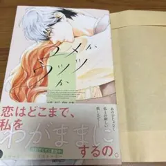 Item thumbnail for item 7fe6a72c-7366-4d9d-894f-809024527616