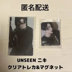ENHYPENニキ UNSEEN クリアトレカ&マグネット