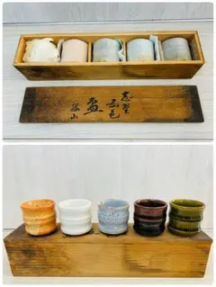 2026年最新】骨董おちょこの人気アイテム - メルカリ