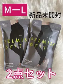 新品 BELMISE ベルミス Re:Move レギンス L-LLサイズ - メルカリ