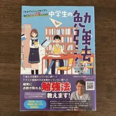 Item thumbnail for item 19f7359e-f6f7-4fff-8892-2d44ba453ef1