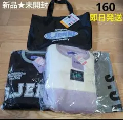 新品未開封　S.JENNI　パジャマセット　人気　４点まとめ売り♡　バッグ付き★