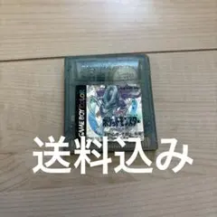 ポケモン クリスタル スイクン ゲームボーイカラー　ソフト Nintendo