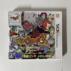 妖怪ウォッチ3 スキヤキ