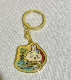 【ちいかわ うさぎ 】ご当地キーホルダー 石川県 兼六園