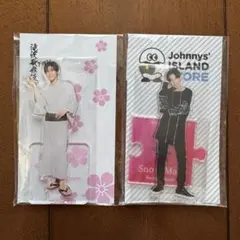 Snow Man アクリルスタンド(目黒蓮)