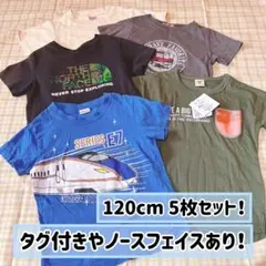 【美品】120cm 男の子　夏物　半袖　まとめ売り　セット　ノースフェイス　新品