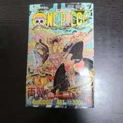 2026年最新】ワンピース 4巻 初版の人気アイテム - メルカリ