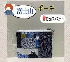 リキジョイ様 リクエスト 2点 まとめ商品