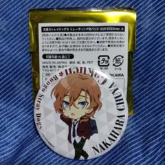 ☆文スト☆「中原中也」和紙風ビッグ缶バッジセットAGF2025ver - メルカリ