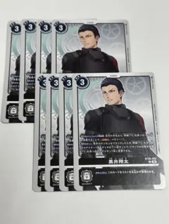 【美品】黒井翔太 8枚セット BT26-092 デジモンカード