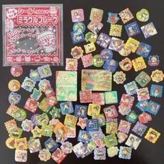 2003年 ちゃお付録 ミラクルフレーク 100枚 平成レトロ