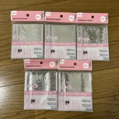 ダイソートレーディングカード用リフィル　B8サイズ　5枚セット