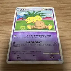 ナッシー ☆ LEGEND 拡張パック「ソウルシルバーコレクション」 ミラー