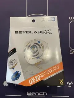 ベイブレードX UX-20 グローリーワルキューレLF ベイコード未使用
