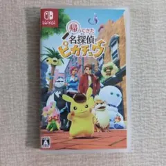 帰ってきた名探偵ピカチュウ Nintendo Switch