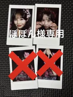 ぽぽん様専用ページ