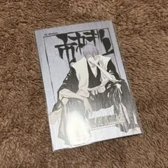 市丸ギン ポストカード