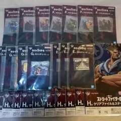 【即購入OK】一番くじ ストリートファイター6 E賞、F賞、G賞、H賞セット