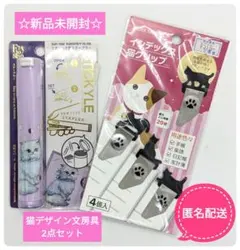 Item thumbnail for item 32b3b682-f37b-4fbd-86a7-86a5d2468be5