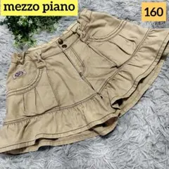 mezzo piano メゾピアノ ベージュ デニム ショートパンツ　くま刺繍L