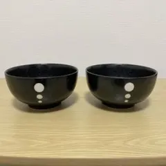 黒い陶器の丼セット（2個）
