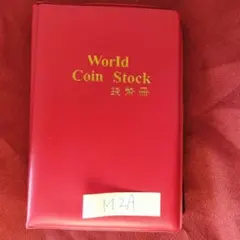 13014 永楽通宝 銀貨 ケース付き 2026年最新】永楽通宝の人気アイテム - メルカリ