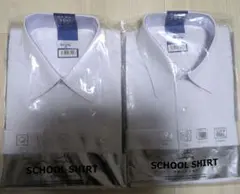 SunnyHug 長袖スクールシャツ 160サイズ 155サイズ セット