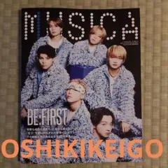 2025年最新】ビーファースト雑誌の人気アイテム - メルカリ